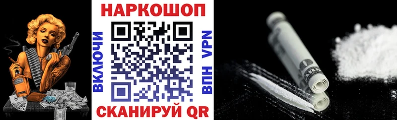 Хочу наркоту Нестеровская СК Конопля АМФ ГАШ COCAIN Мефедрон