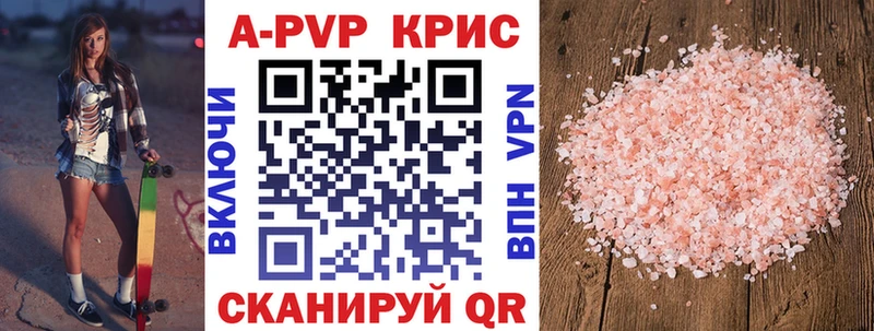 цены наркотик Нестеровская Alpha-PVP СК КРИС