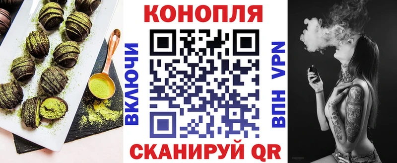 блэк спрут как зайти  Нестеровская  Canna-Cookies марихуана 