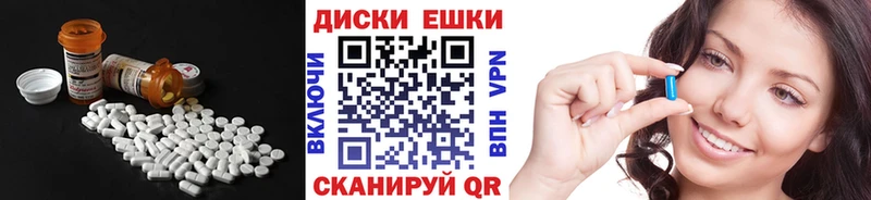 Экстази 99%  Нестеровская 