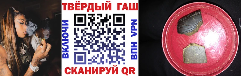 Гашиш VHQ  Нестеровская 