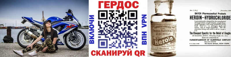 Героин Heroin  Нестеровская 