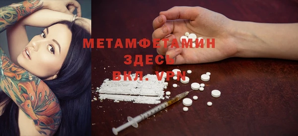 spice Абинск