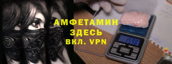 кристаллы Абдулино