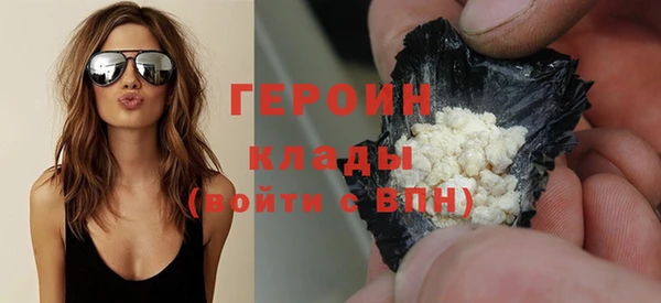 кристаллы Абдулино