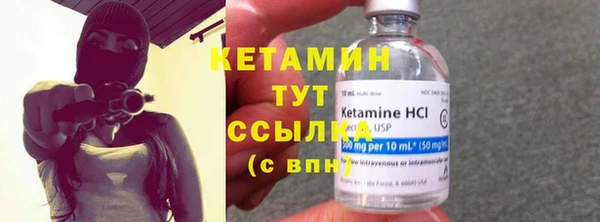 прущий лед Костерёво