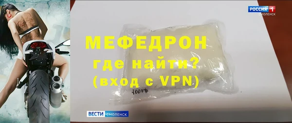 кристаллы Абдулино