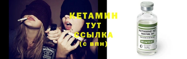кристаллы Абдулино