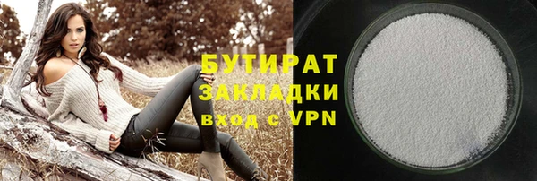 spice Абинск