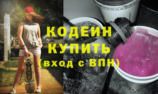 хмурый Александровское