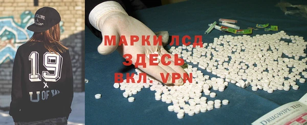 кристаллы Абдулино