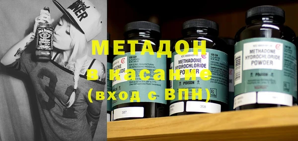 spice Абинск