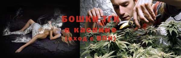 кристаллы Абдулино