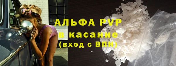 кристаллы Абдулино