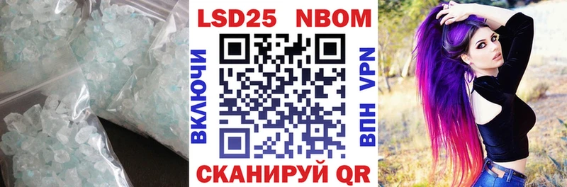 ЛСД экстази ecstasy Нестеровская