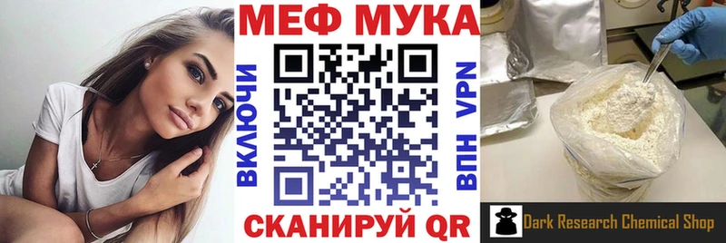 МЕФ 4 MMC  Нестеровская 