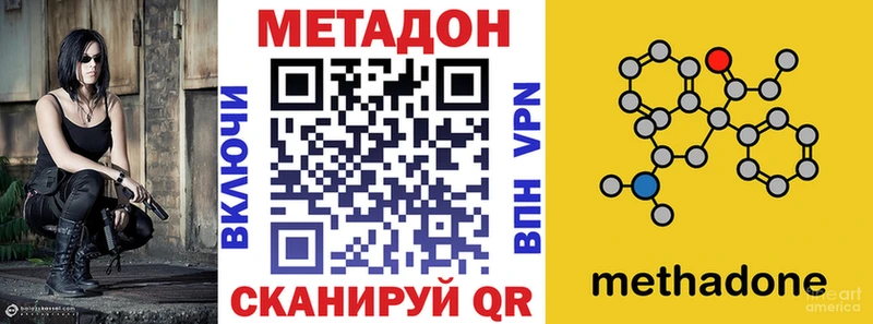 Метадон кристалл  дарнет шоп  Нестеровская 