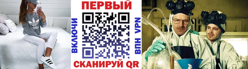 Первитин кристалл  где купить   Нестеровская 