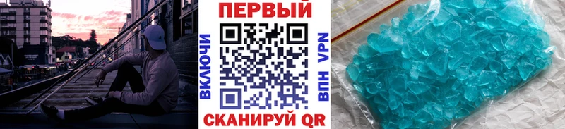 Первитин мет Нестеровская