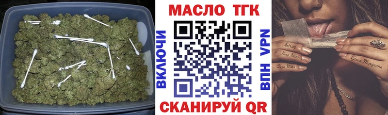 цены наркотик  Нестеровская  Дистиллят ТГК вейп 
